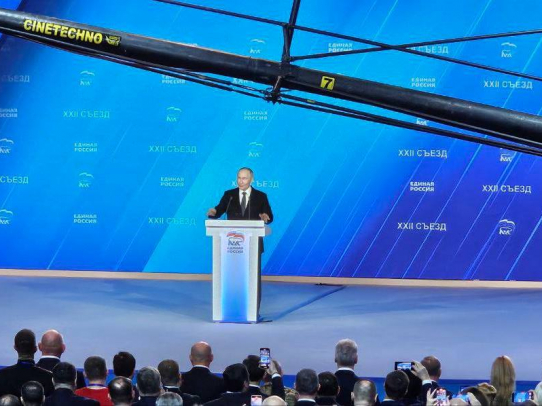 Путин назвал главные задачи для Национального центра «Россия»