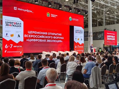 Саратовская область - вторая в России по разработке новых форм электронных услуг