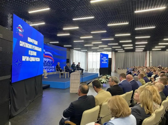  В субботу состоится второй этап региональной конференции Единой России
