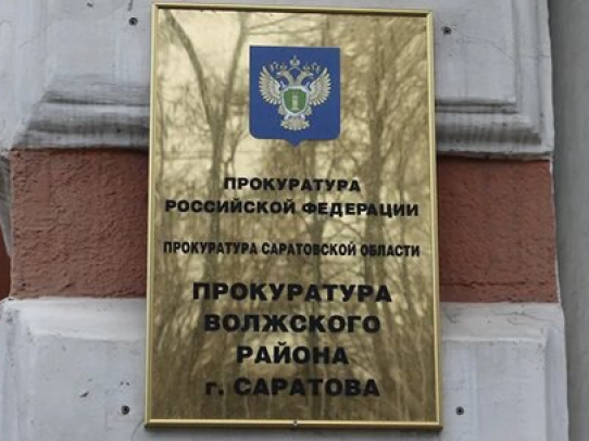 Сотрудники прокуратуры разъясняют: законодатель акцентировал внимание на необходимости строгого соблюдения порядка использования воздушного пространства