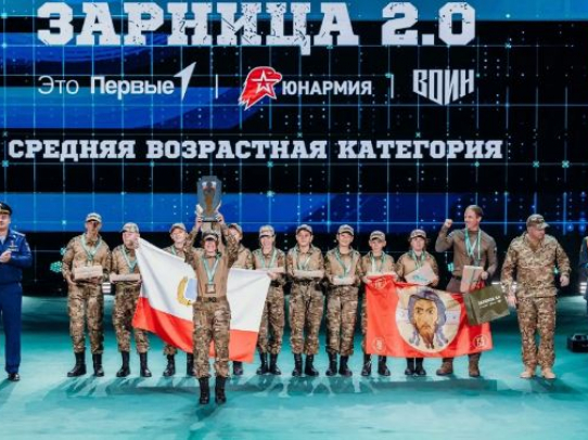 Саратовская команда стала победителем Всероссийского финала «Зарницы 2.0»