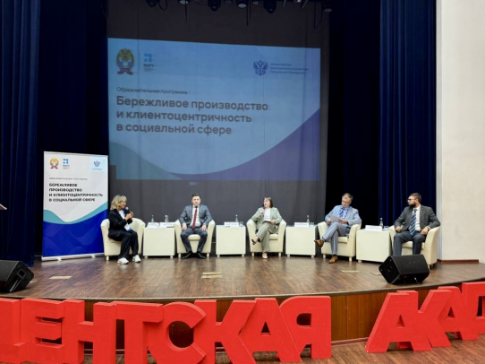 Социальному бизнесу региона оказывается финансовая поддержка