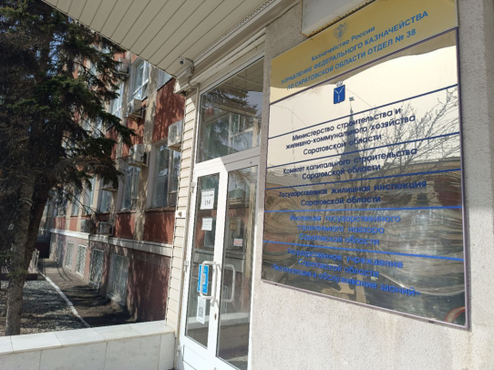 В сентябре в региональный минстрой поступило более 250 обращений от жителей региона
