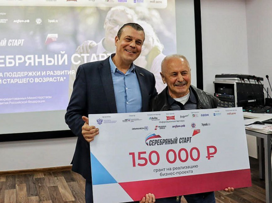 Новый вид спорта из Саратова представит регион на федеральном конкурсе бизнес-проектов