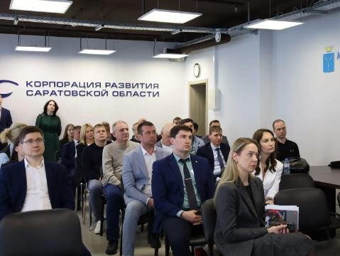 В Саратовской области обсудили механизмы грантовой поддержки технологического бизнеса