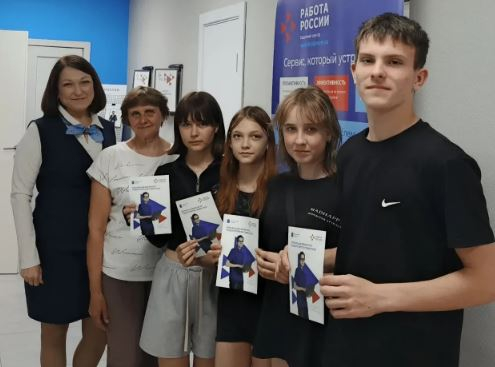 Найти временную и летнюю работу подросткам помогает областной Кадровый центр