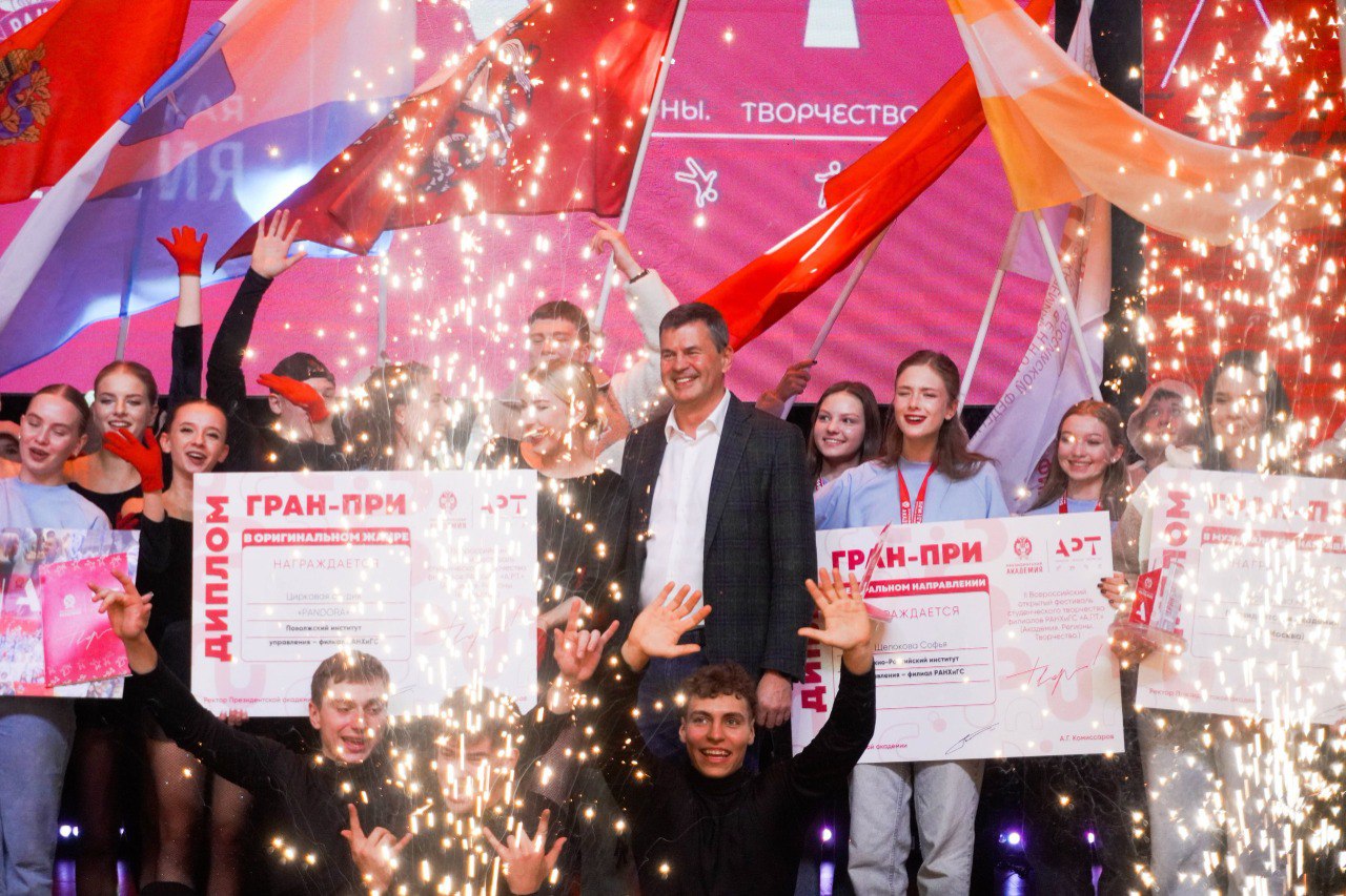 В Саратове завершился 2-й студенческий фестиваль филиальной сети Президентской академии