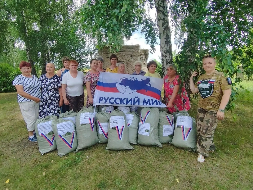 Наше единство – реальная сила Наше единство – реальная сила
