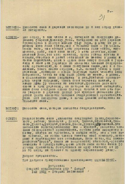 Уроки истории. Кошмар наяву. Как истребляли поляков на Украине