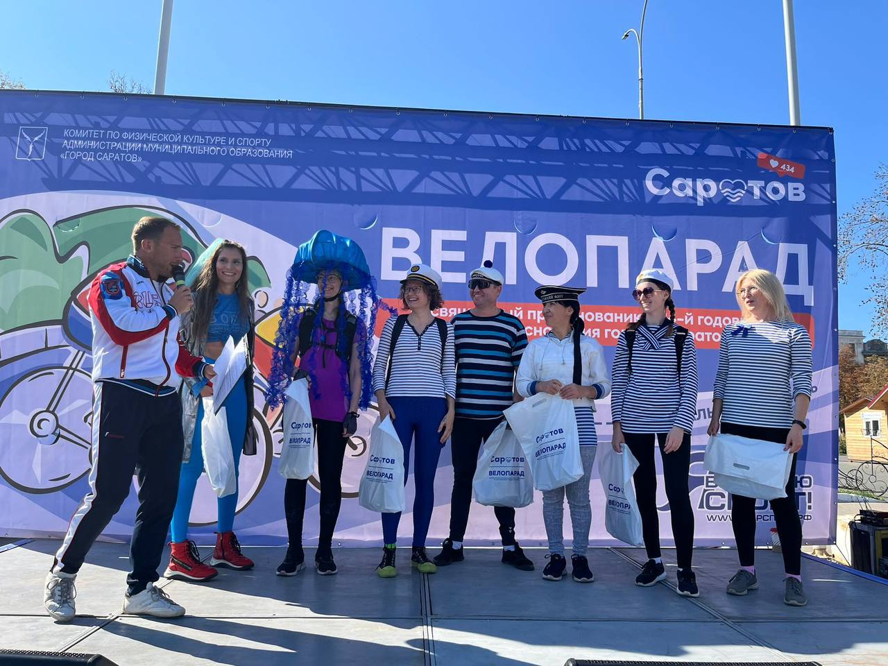 Саратовцы празднуют 434 годовщину со дня основания города Саратовцы празднуют 434 годовщину со дня основания города
