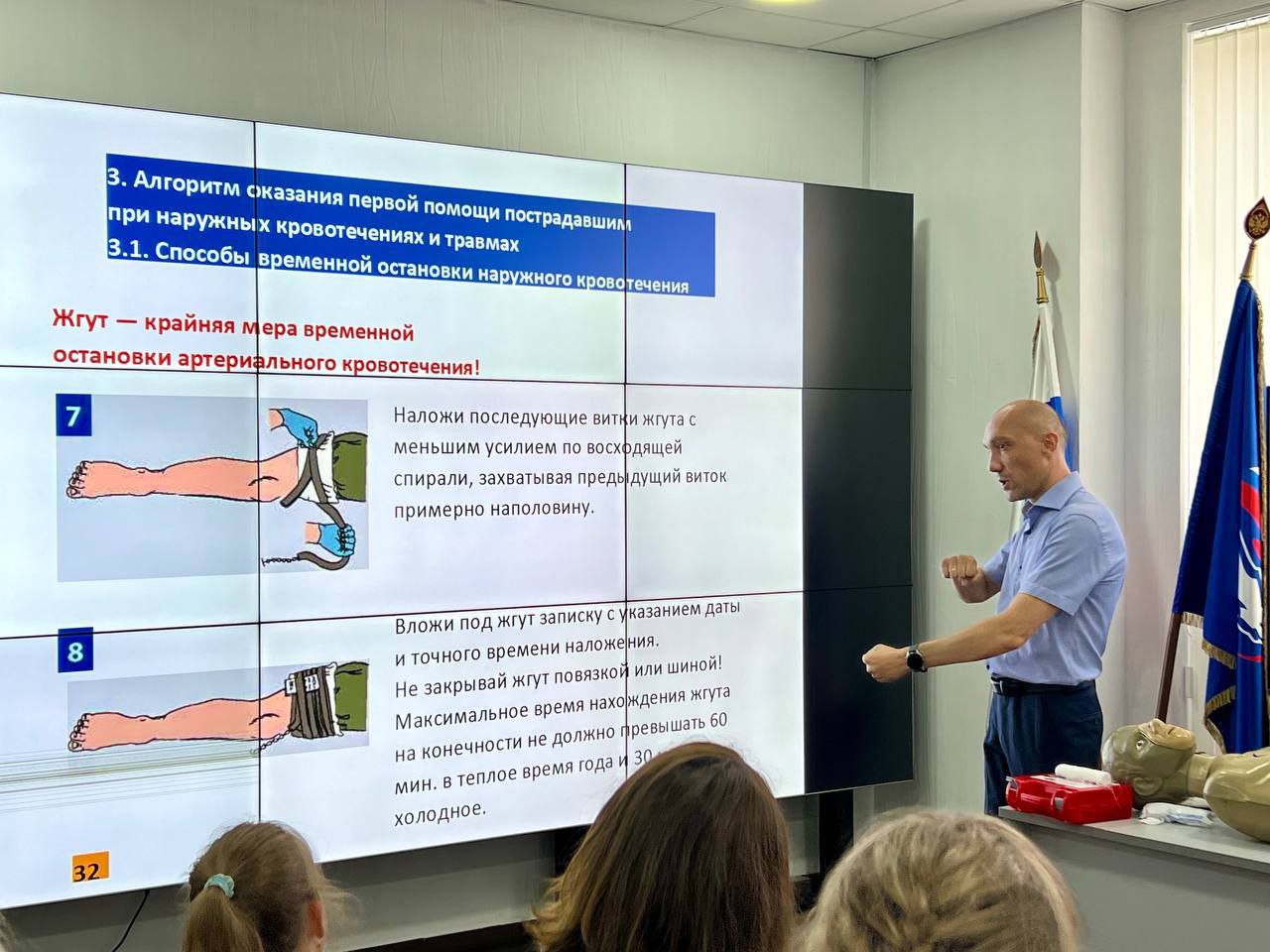 В Саратовской области жителей обучают навыкам оказания первой помощи