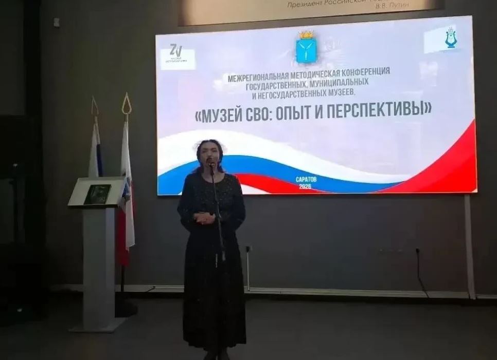 Депутаты отметили вклад музейных работников в сохранении памяти о героях СВО