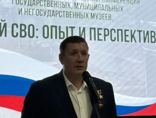 Депутаты отметили вклад музейных работников в сохранении памяти о героях СВО
