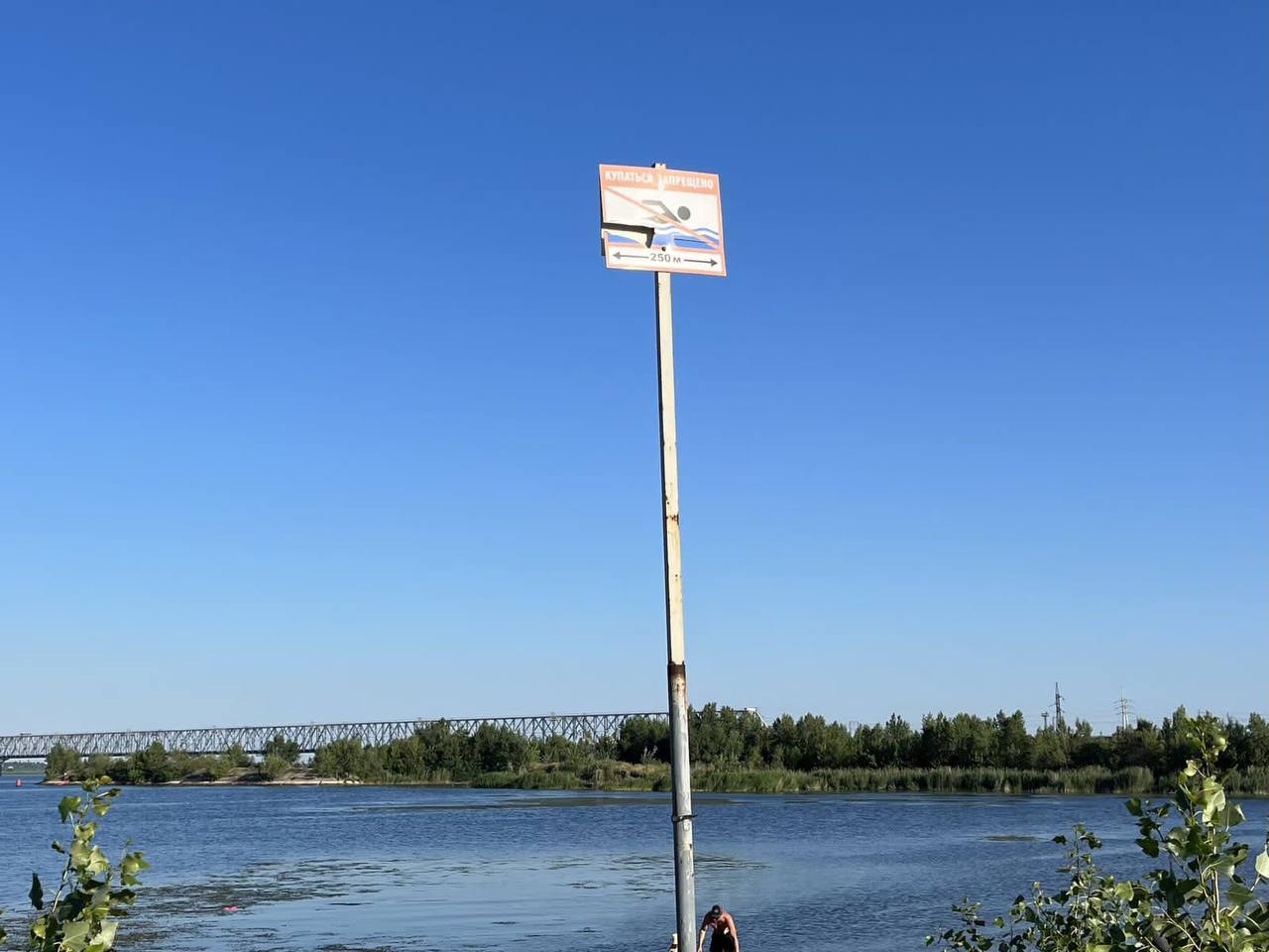 В Саратове продолжаются профилактические мероприятия по безопасности людей на водных объектах В Саратове продолжаются профилактические мероприятия по безопасности людей на водных объектах