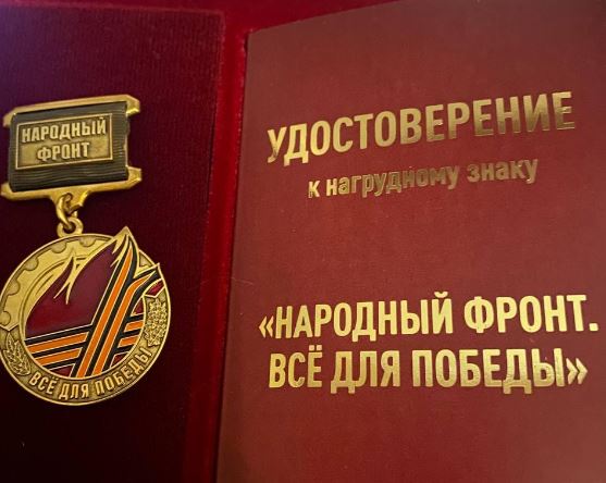 Саратовская общественница получила нагрудный знак «Все для Победы!»