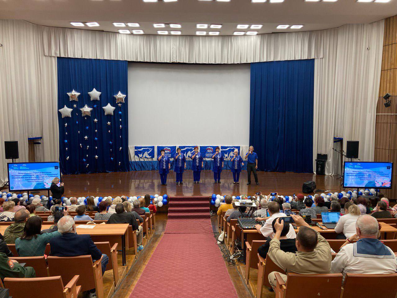 В Саратове прошел первый областной фестиваль «Золото Поволжья» В Саратове прошел первый областной фестиваль «Золото Поволжья»
