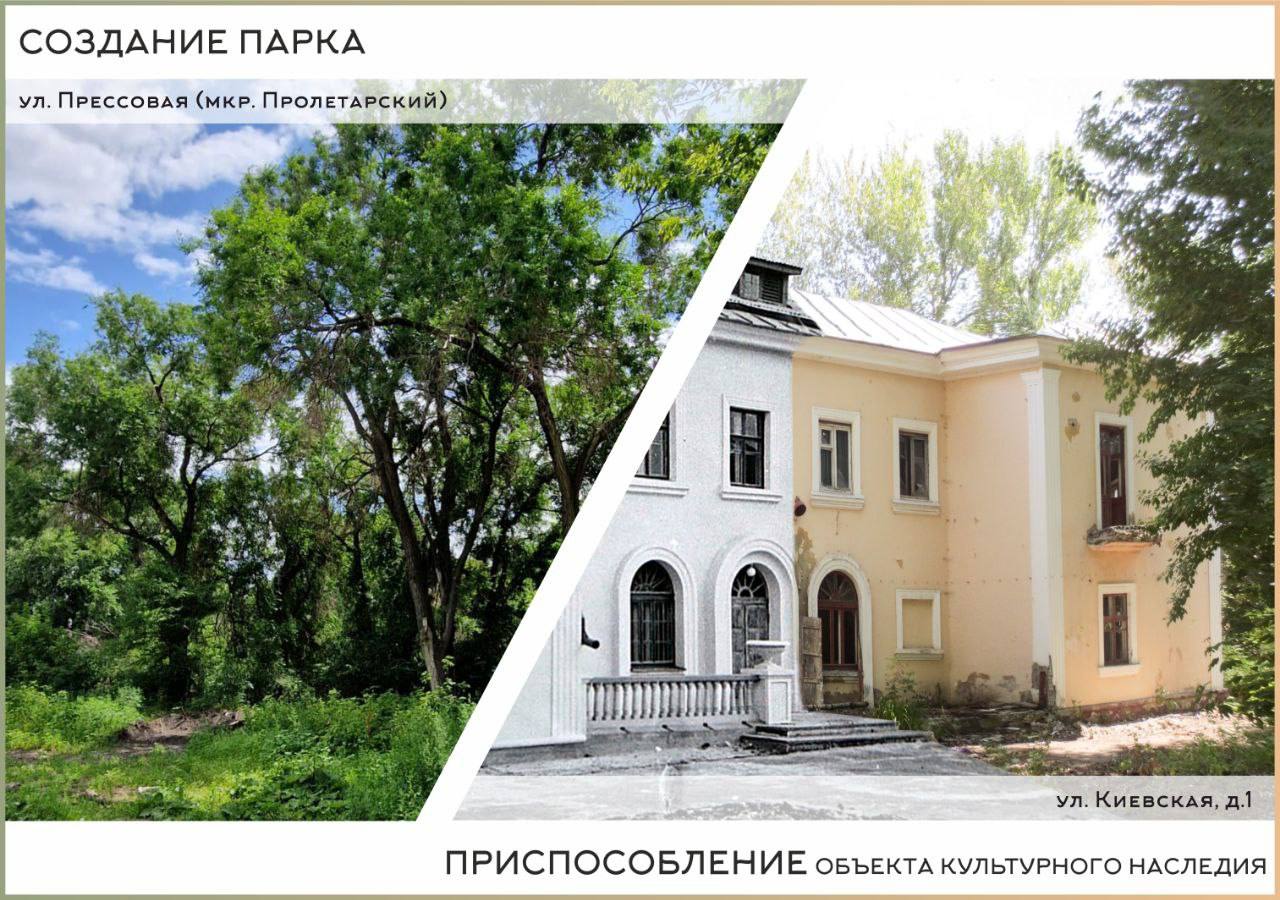 Состоялась встреча главного архитектора города с преподавателями профильных кафедр