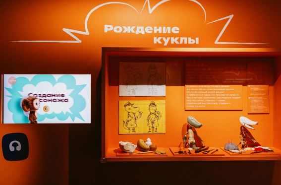 «Союзмультфильм» привезёт в Саратов «Фабрику чудес»