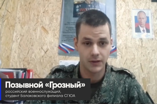 Саратовские студенты идут служить в войска беспилотных систем Саратовские студенты идут служить в войска беспилотных систем