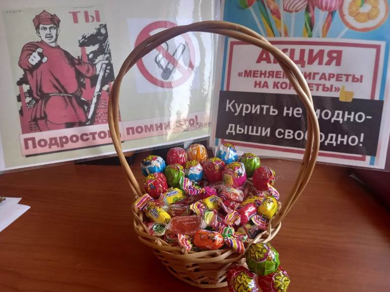 Саратовские полицейские провели акцию «Меняем сигареты на конфеты» Саратовские полицейские провели акцию «Меняем сигареты на конфеты»
