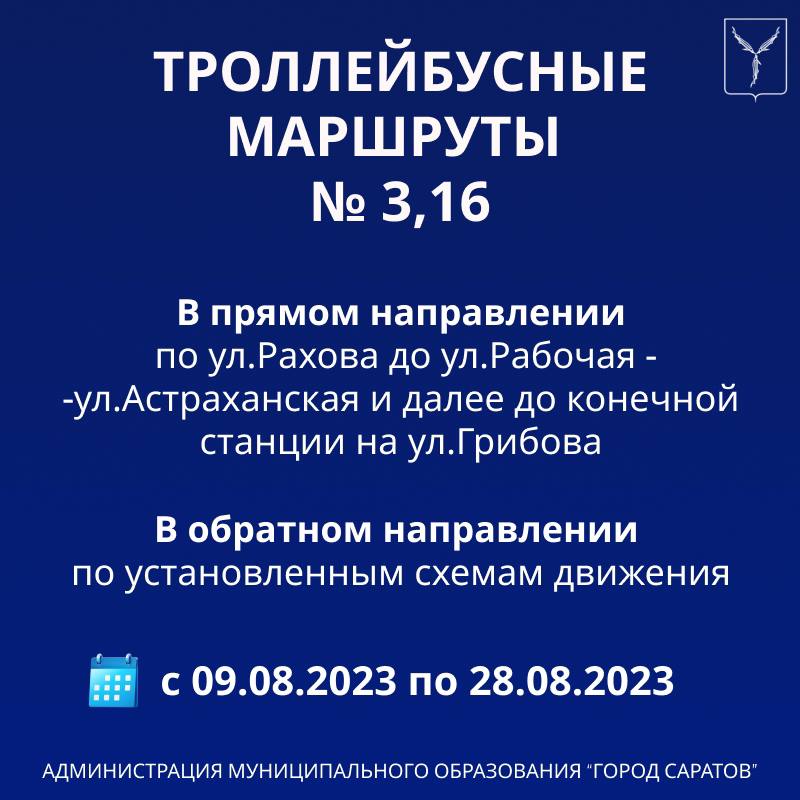 На Хользунова и Шелковичной будет временно ограничено движение