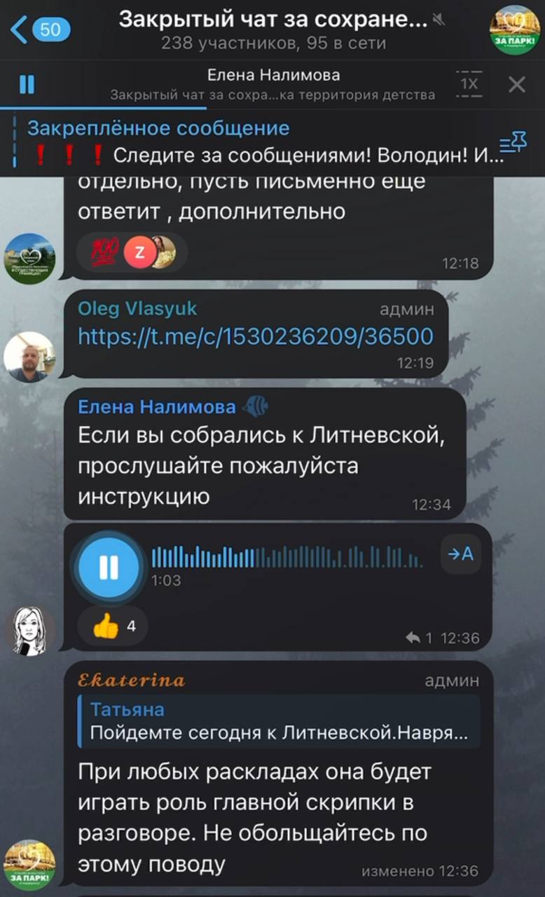 Саратовцы пожаловались на призывы «вербовщиков» к незаконным действиям из-за строительства школы