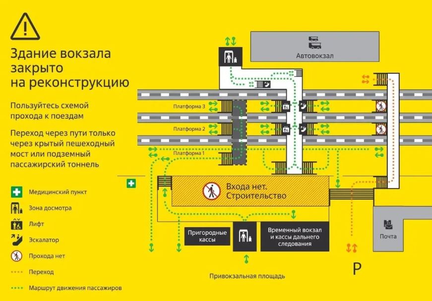 Сегодня начинает работу конкорс и северный вестибюль со стороны автовокзала