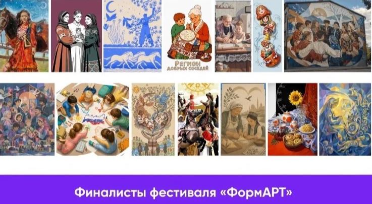 Подведены итоги отборочного этапа фестиваля уличного искусства «ФормАРТ»