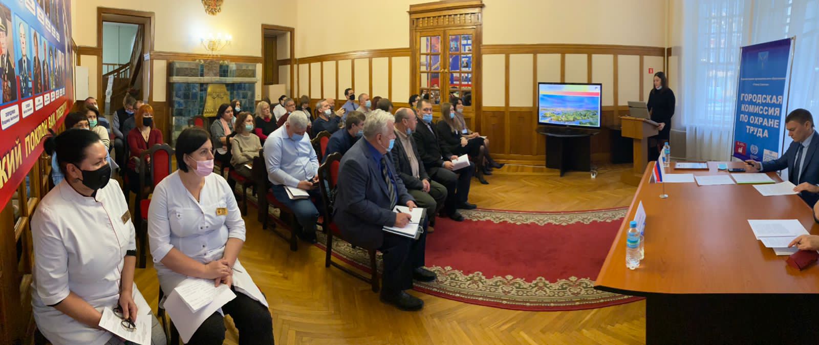 Состоялось заседание городской комиссии по охране труда Состоялось заседание городской комиссии по охране труда