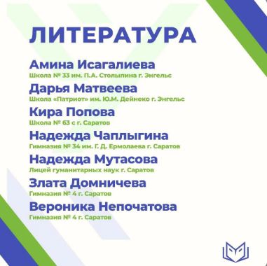 Первые результаты ЕГЭ: В регионе появились 34 стобалльника