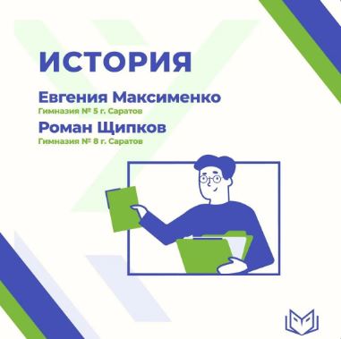 Первые результаты ЕГЭ: В регионе появились 34 стобалльника