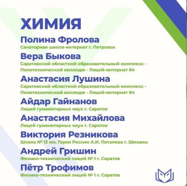 Первые результаты ЕГЭ: В регионе появились 34 стобалльника