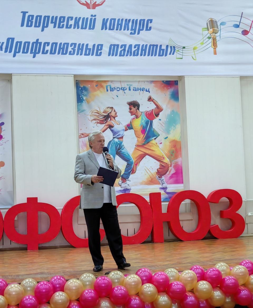 Творческий конкурс «Профсоюзные таланты» прошел для обучающихся членов Профсоюза