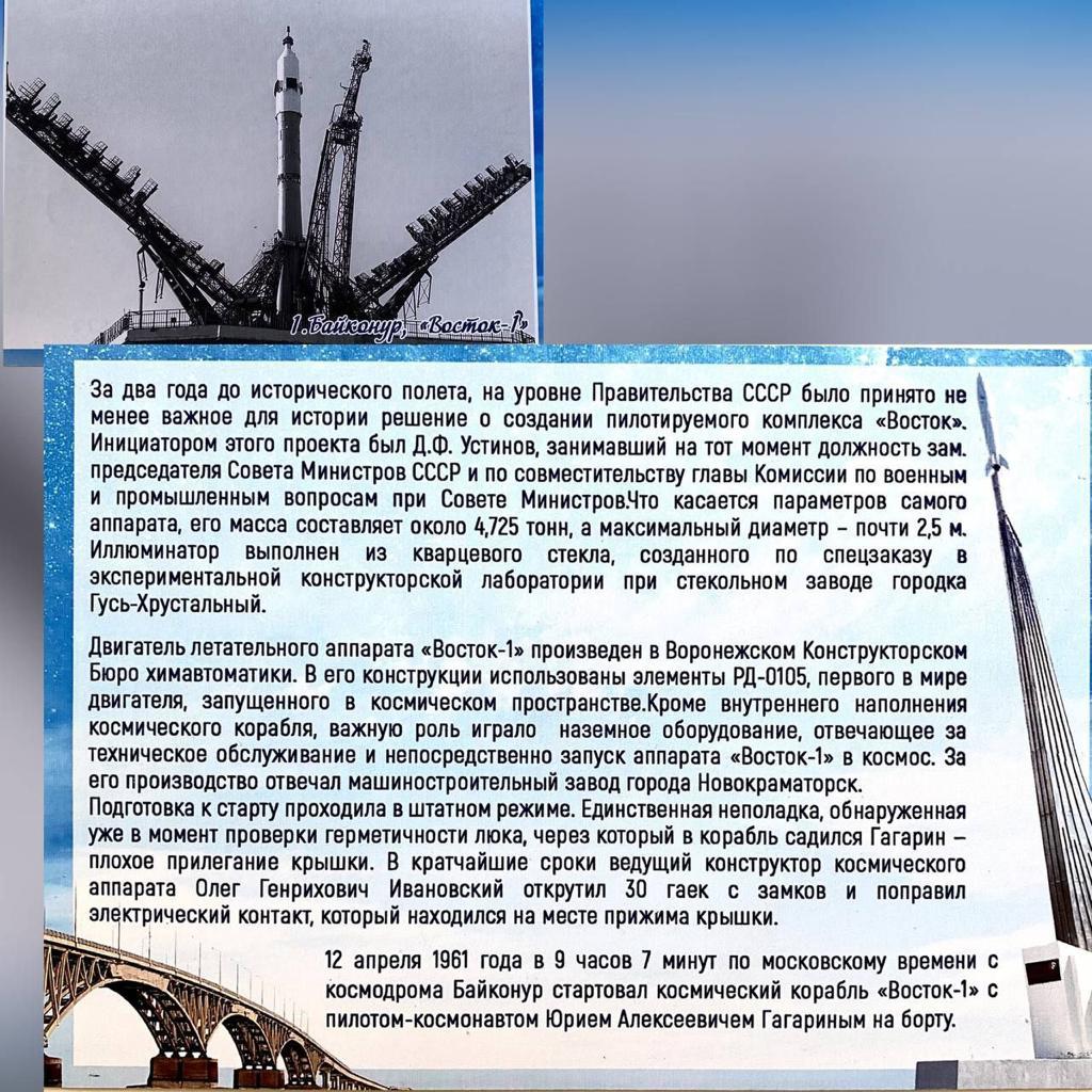 Панков: Парк покорителей космоса имеет большое значение для сохранения памяти об уникальных исторических событиях Панков: Парк покорителей космоса имеет большое значение для сохранения памяти об уникальных исторических событиях