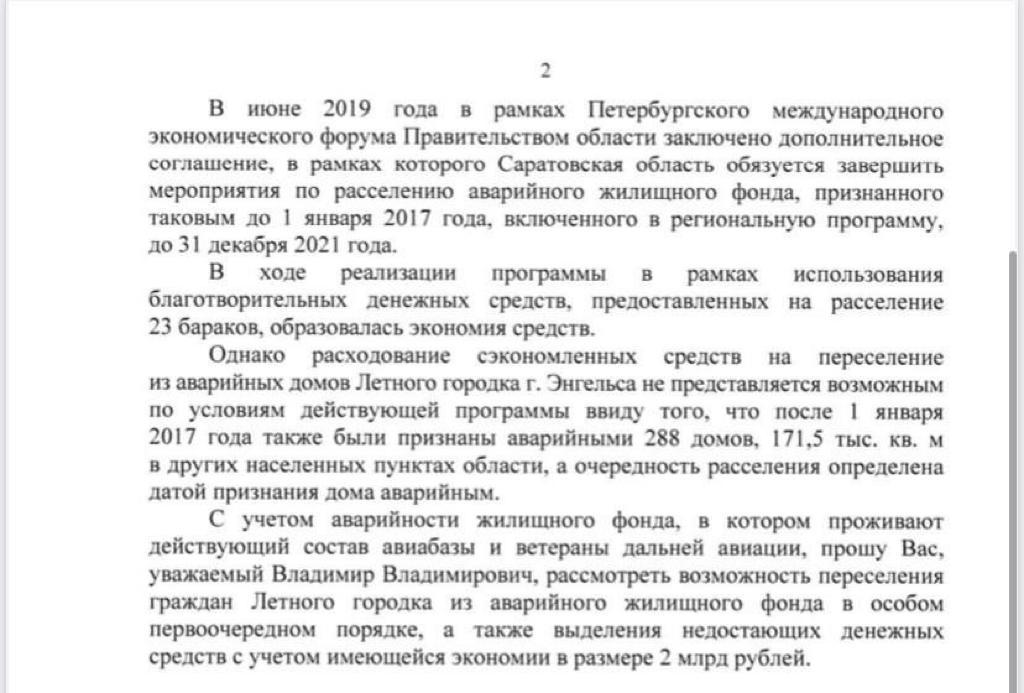 Бюрюкова: Решение Президента — это то, чего мы больше всего ждали Бюрюкова: Решение Президента — это то, чего мы больше всего ждали