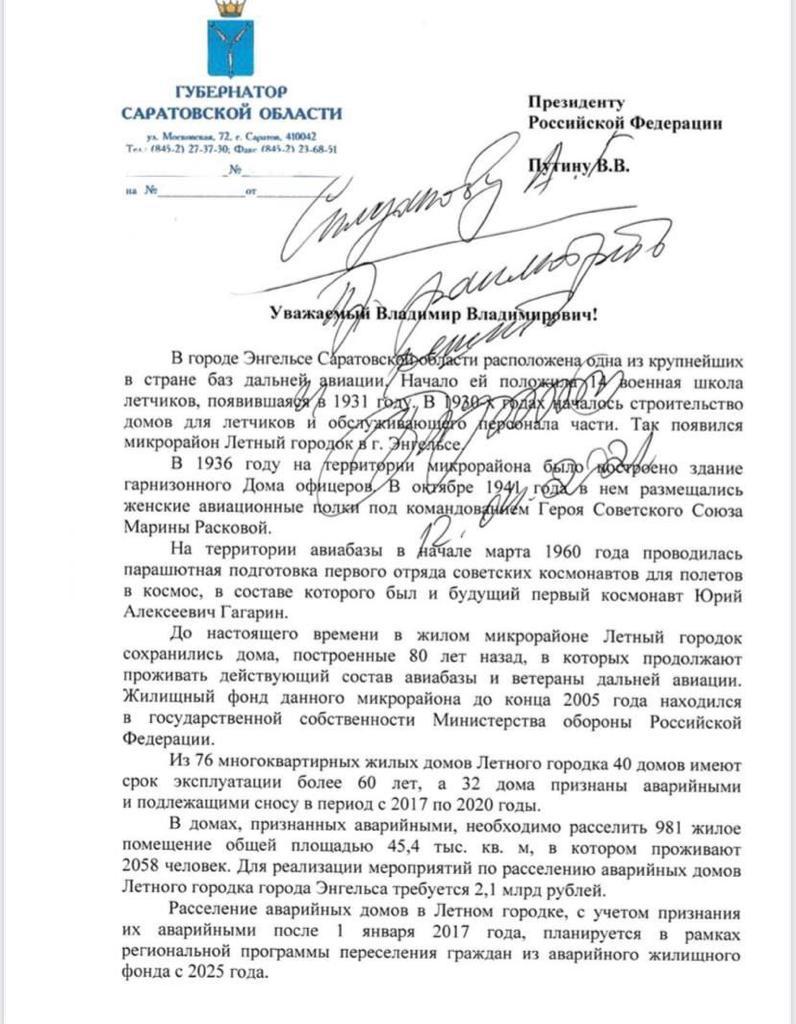 Бюрюкова: Решение Президента — это то, чего мы больше всего ждали Бюрюкова: Решение Президента — это то, чего мы больше всего ждали