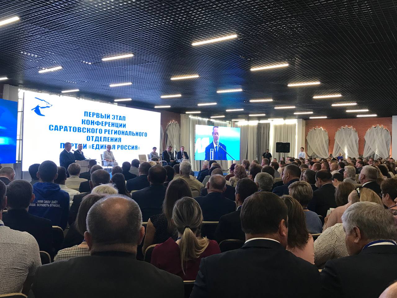 Михаил Исаев принял участие в Конференции регионального отделения партии «Единая Россия» Михаил Исаев принял участие в Конференции регионального отделения партии «Единая Россия»