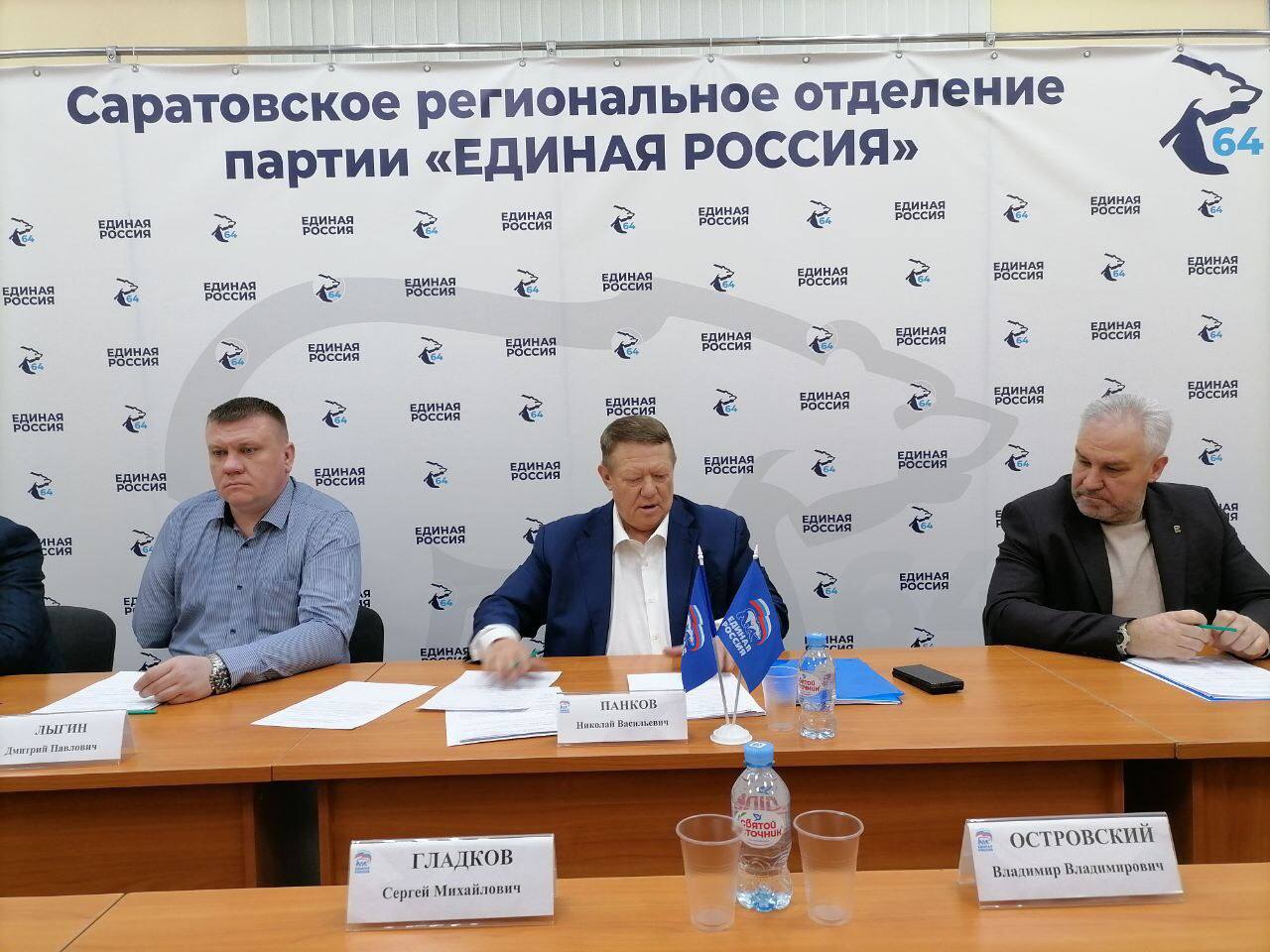 Ладе Мокроусовой вынесено партийное замечание Ладе Мокроусовой вынесено партийное замечание