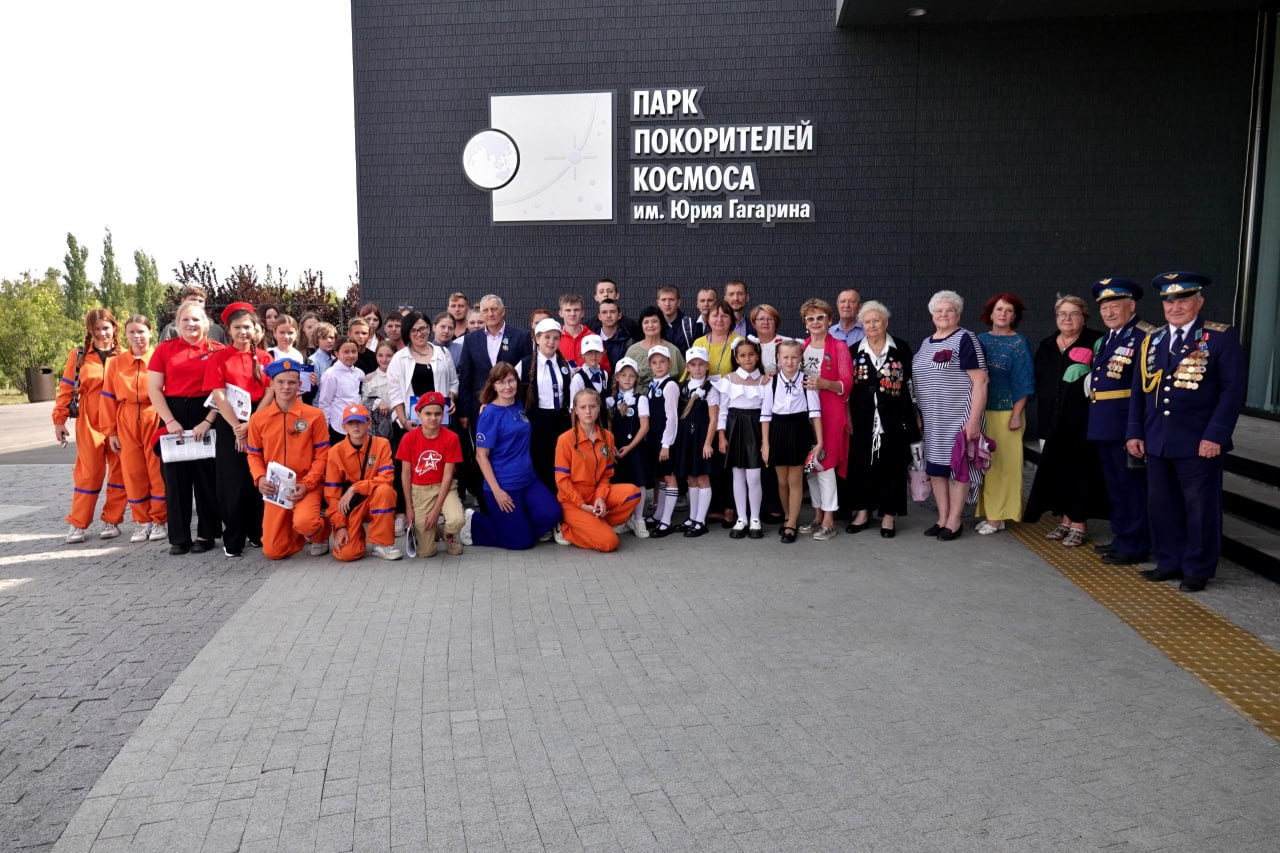 В Парке Покорителей космоса прошли юбилейные «Титовские чтения» В Парке Покорителей космоса прошли юбилейные «Титовские чтения»