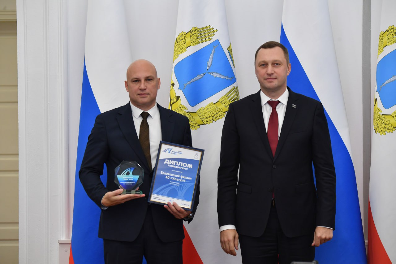 Определен победитель ежегодного областного конкурса «Инвестор года» Определен победитель ежегодного областного конкурса «Инвестор года»