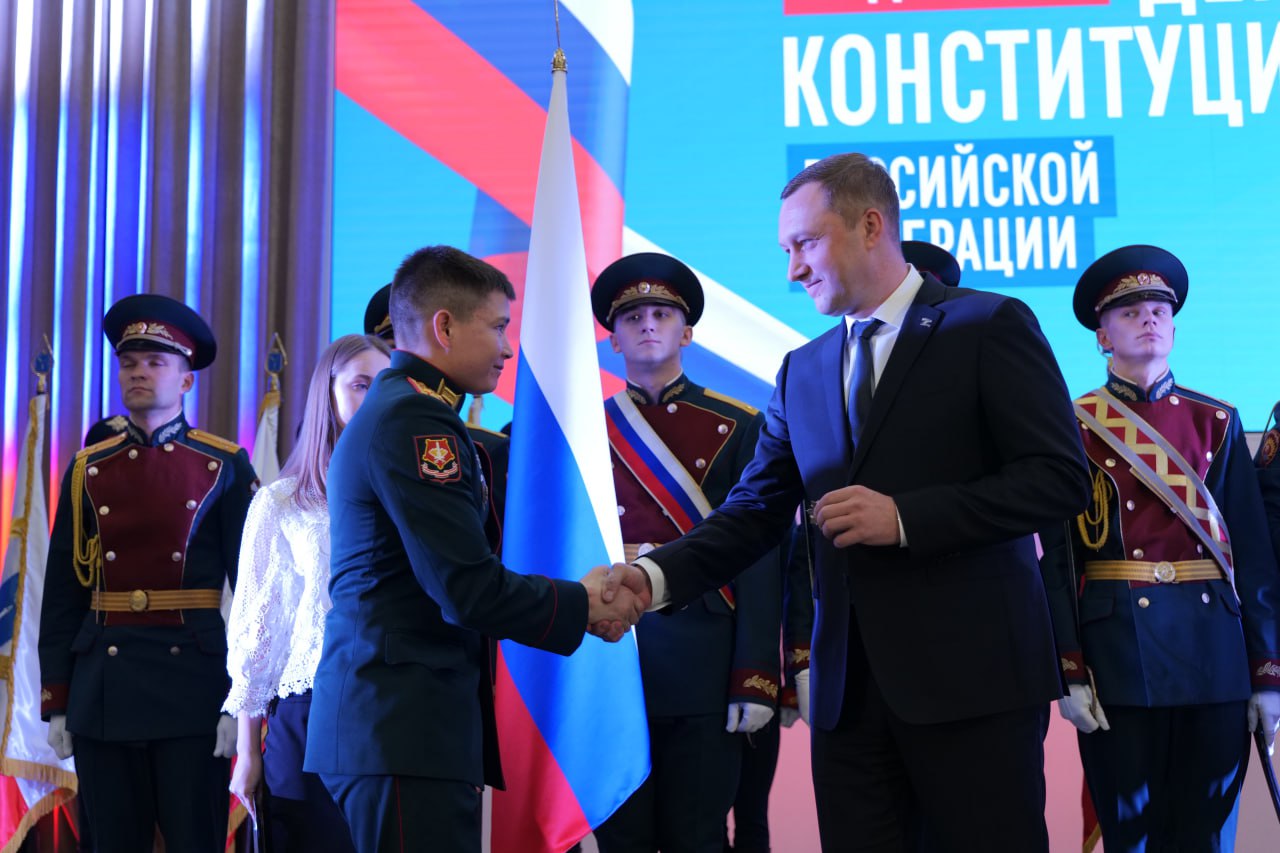 В областном Правительстве прошло торжественное мероприятие, посвященное Дню Конституции
