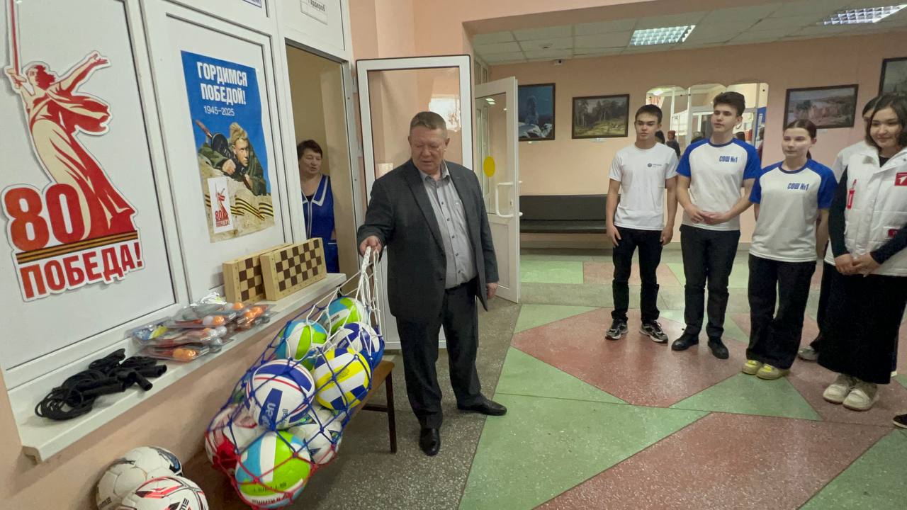 Николай Панков подарил ершовским школьникам спортивный инвентарь Николай Панков подарил ершовским школьникам спортивный инвентарь