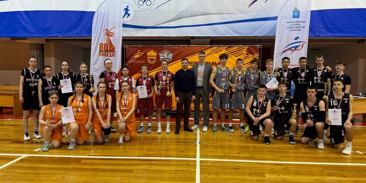 Определены победители регионального финала турнира ПФО по баскетболу 3x3 среди школьников Определены победители регионального финала турнира ПФО по баскетболу 3x3 среди школьников
