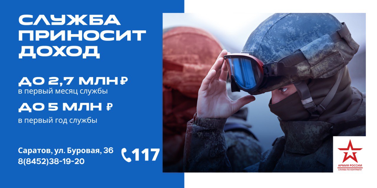 На службу по контракту требуются водители На службу по контракту требуются водители