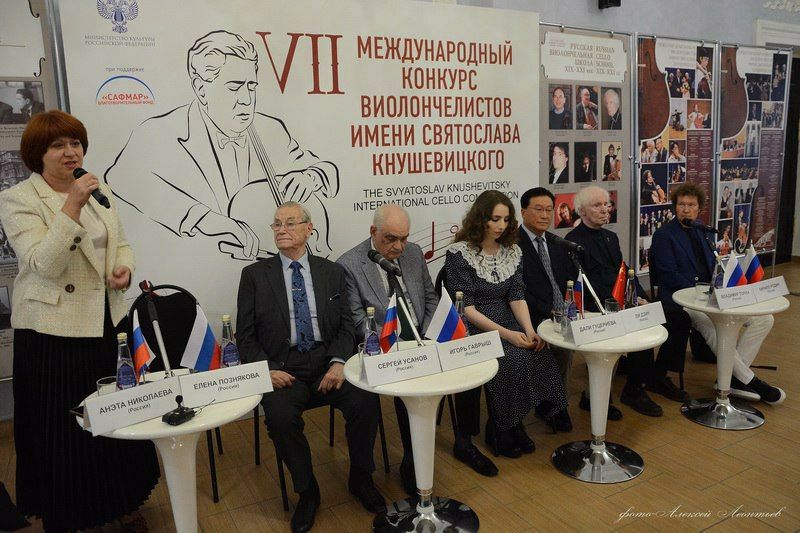Саратов стал виолончельной столицей мира