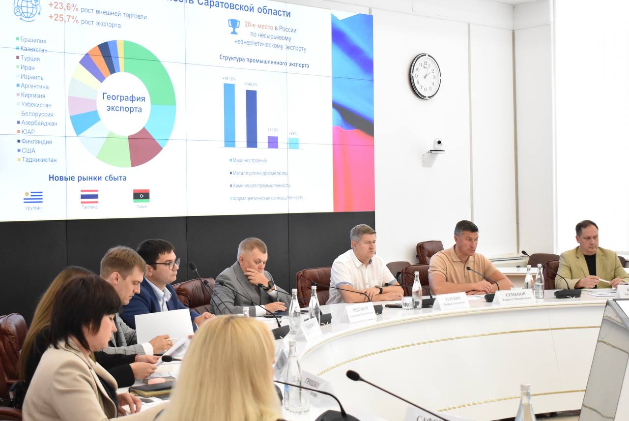 Министр экономики: Саратовские компании освоили новые рынки – Уругвая, Таиланда, Ливии Министр экономики: Саратовские компании освоили новые рынки – Уругвая, Таиланда, Ливии
