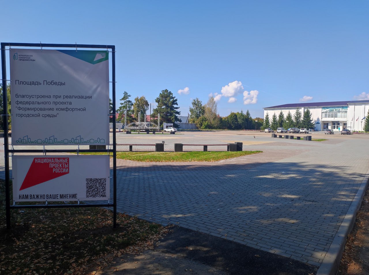 В Аркадаке благоустроили новый сквер, в Духовницком - площадь Победы В Аркадаке благоустроили новый сквер, в Духовницком - площадь Победы