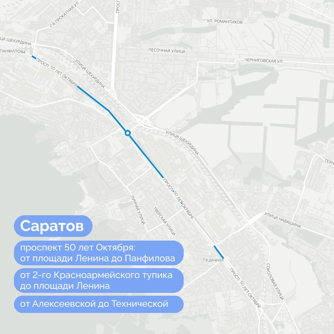 В Саратове и Марксе отремонтируют транзитные дороги к 30 объектам соцсферы