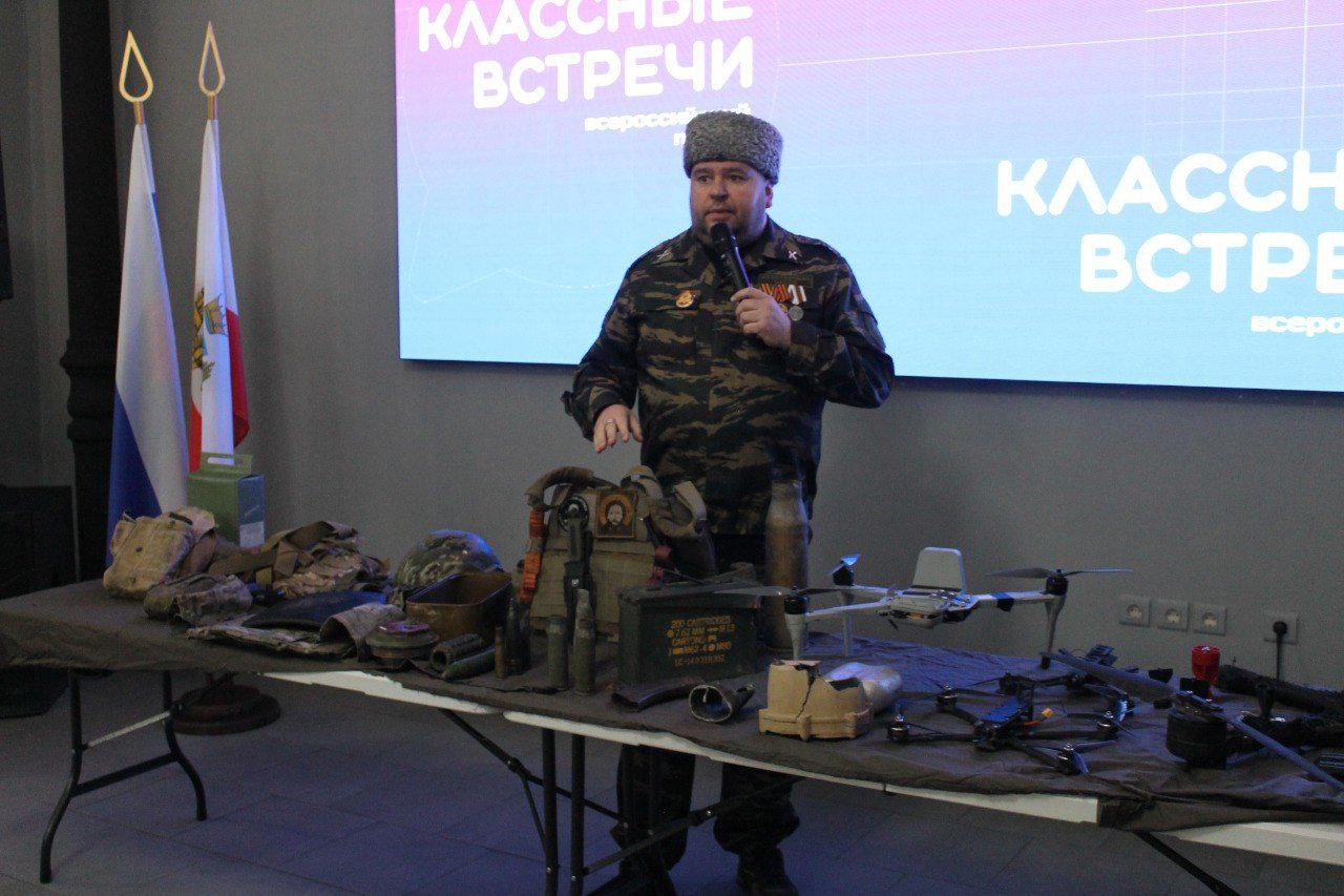 Музей истории СВО стал площадкой Всероссийского проекта «Российская школьная весна» Музей истории СВО стал площадкой Всероссийского проекта «Российская школьная весна»