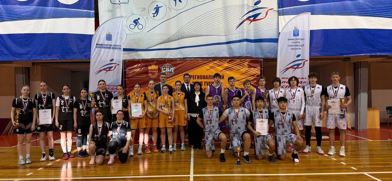 Определены победители регионального финала турнира ПФО по баскетболу 3x3 среди школьников